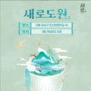 산뜻 보건뉴스