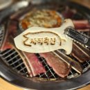 깡패축산 이미지