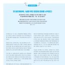 (주)얼리커뮤니케이션 이미지