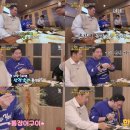 박광재 카카오 검색결과