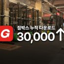 더짐 피트니스 이미지