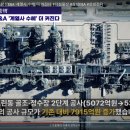 금맥엔지니어링 - 평택시 | 금맥엔지니어링