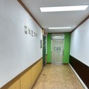 팔복한의원 이미지