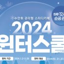 1022관리형스터디카페 이미지