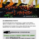 (주)평화의섬-제주 이미지