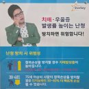 독일귀편한보청기 | 부천보청기 독일귀편한보청기에서 아버지 청력 되찾은 솔직 후기