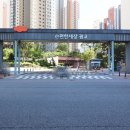 센트럴타운로100번길 이미지