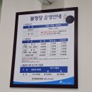 하나볼링장