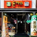 퍼스트쿡 이미지