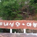 하모니마트앙성점 이미지