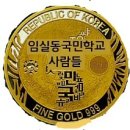 한완수 이미지