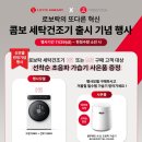 광명세탁 이미지