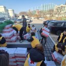 제일맛있는 한끼"12월 희망풍차 구호품 전달" 이미지