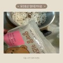 엄마밥 - 서구 | 밥안먹는 아이 식사 전쟁 끝! 엄마맘키즈밥 후기