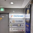 퓨어필라테스 | [구디필라테스]퓨어 필라테스 &amp;피티 /고장난 직장인의 그룹 필테 후기