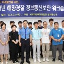 서해정보통신 이미지