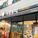 청석농장 이미지