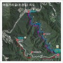 ◈ 인제(麟蹄) 방태산(芳台山) 아침가리골 트레킹(trekking) ◈ 이미지