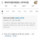 KTGRZ태권도 이미지