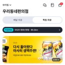 지에스25 영종신명 이미지