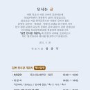 목포문학전시관 이미지