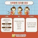 정성부부한의원 이미지