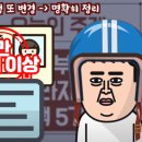 5월 바뀌는 5가지 정책! 새로 생기거나 바뀌는 과태료들 꼭 알아두세요! 싸이월드 부활! 이미지