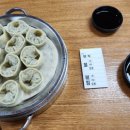 마포원옥 이미지