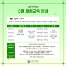 국립기상박물관 이미지