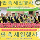 애플마트 이미지