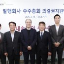 주주 연합뉴스