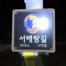 궁월경로당 이미지