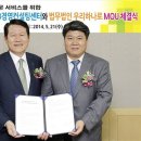 우리경영컨설팅 - 구미시 도봉로3길 7-5 | 우리경영컨설팅