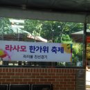 가좌노인문화센터 이미지