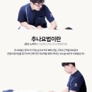 경희온한의원 이미지