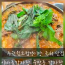 수원-1788 이미지