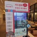 투썸플레이스일산문촌점 - 16939 | 투썸플레이스 애플망고 케이크 빙수 먹어보았어요! 투썸플레이스 일산문촌점(서현프라자 내)