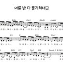 다엘엔터테인먼트