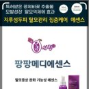 메디사랑 이미지