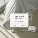 오늘의집 마틸라 이불가방 후기 | 간절기 이불 보관 해결