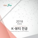 경기대학교 예술대학원 이미지