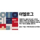 이엘수제가방 | 수능선물 행운의 네잎클로버 코팅 그린시트러스