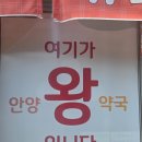 1번가온누리약국 네이버블로그