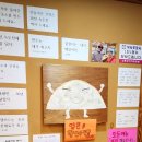 현충원 산책길 | 대전 현충원 맛집 수통골 동죽이네 솔직후기