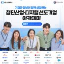 첨단기업3로 이미지