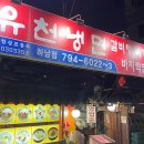 오늘더예쁜눈(오늘The예쁜눈) 이미지