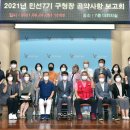 공약국 이미지