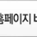 리셋부동산합동공인중개사사무소 이미지