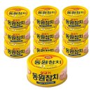 동원참치 이미지