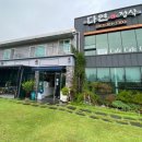 다연 정식 이미지